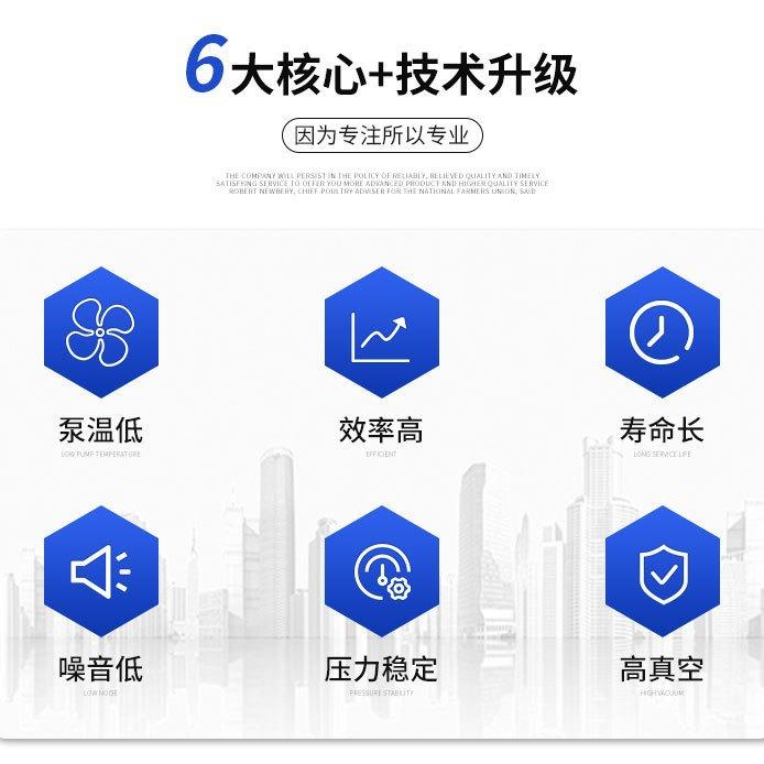 水罗茨真空W机机组不锈钢真空泵组2B闭式循环系统真空泵厂FKT环家