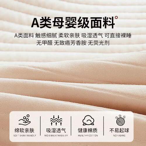 大豆夹床笠单件JM-CL-58加厚防滑床罩套学生棉防尘床垫保护罩2052