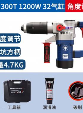 恒电镐30050友0T784500T1500T两T重型电锤大功率冲击钻电用捶植筋