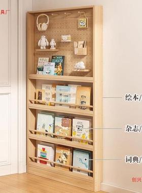 纳实木洞洞板置收RPW物架窄门后小架户型书架缝薄柜子壁挂多层绘