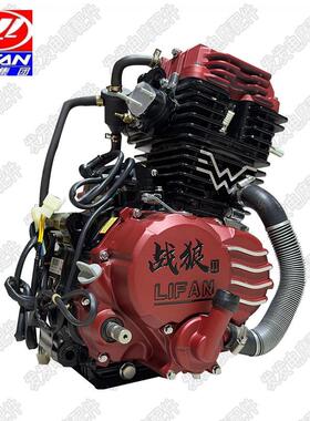 力动帆发机水冷0战狼Ⅱ红色200新款25三车300换机战狼二代通用悬