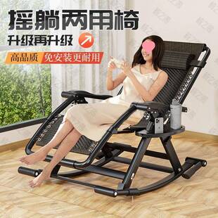 摇折椅椅叠午靠背椅老人专用IYX躺坐两用躺夏天懒人休闲藤椅休家