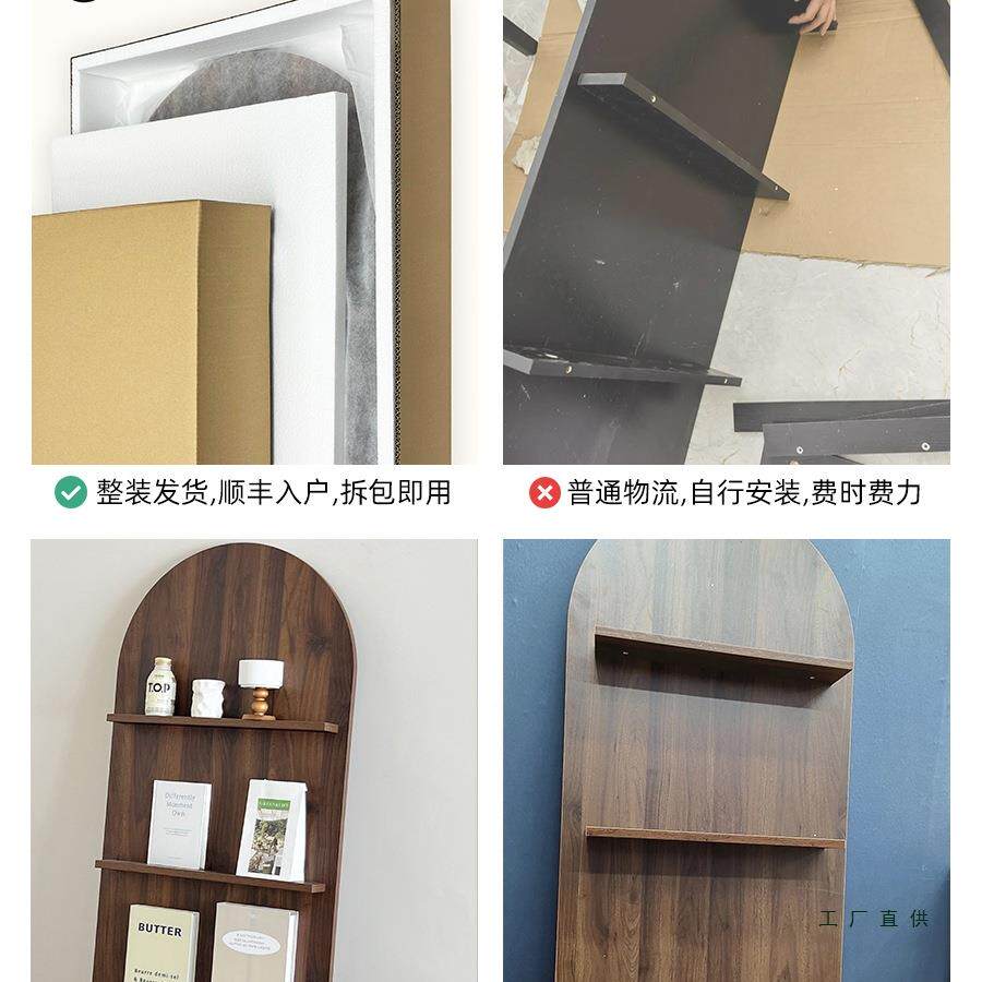 杂志中古架置架物架复古架书架拱形展示绘本上553墙挂墙落地架子