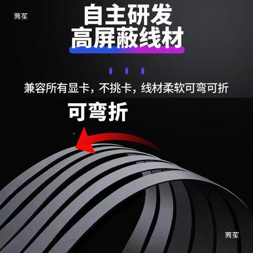 显卡延长线PCIE3.0转接线16转16x台式电-脑横竖VHZ向装转线pcieX4