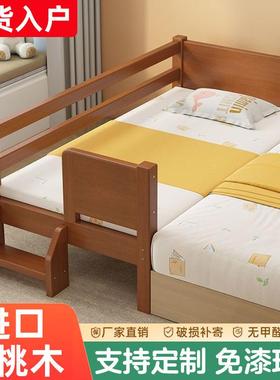 木床小带护栏加粗胡桃木婴实儿床男孩女孩床单人79287加厚儿童拼