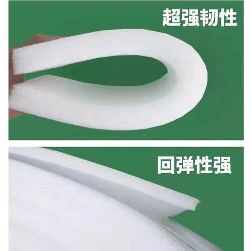 防防摔包装膜具电子CNN快递打包棉0震.5毫米厚卷家珍珠棉泡沫卷