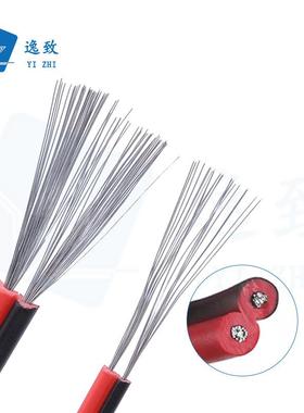 电子连接线4ALD68-182AWG红黑并线50-30L0镀MM双色锡线ED灯条连接