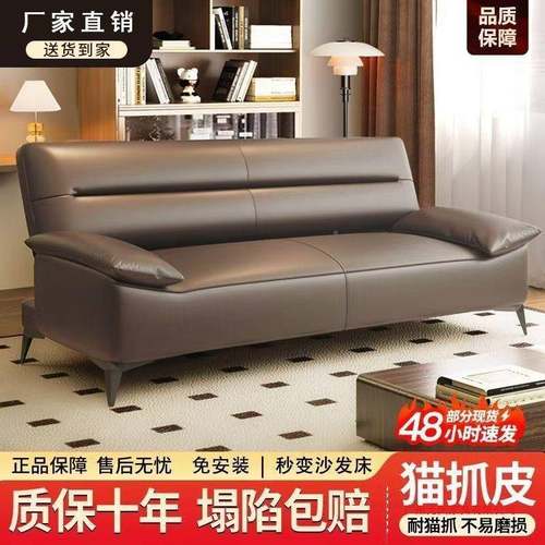 抓皮沙发床一体用简约现代公两小户型猫客DT-667厅出租房办室可折
