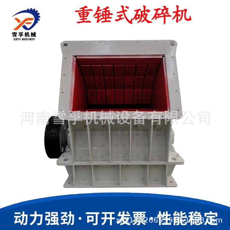 石时1产10吨PCZ615大1620182型花岗岩灰石重锤0破碎机