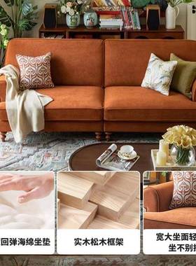 美式复古丝绒糖焦色33494布艺沙发式小户型双客厅民人宿酒店沙法