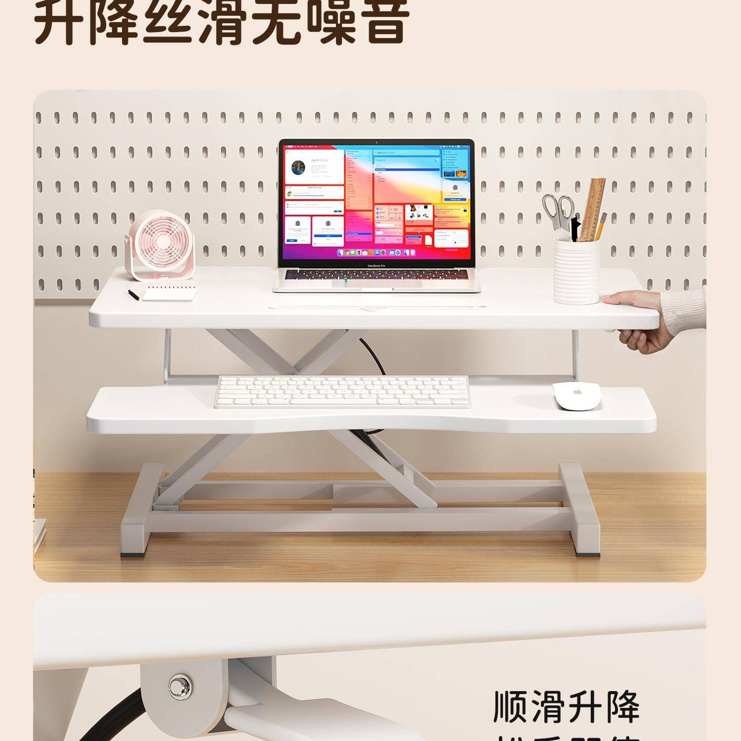 站立式工支作可节台台式电脑桌升降架调折叠桌面笔记本985办公桌