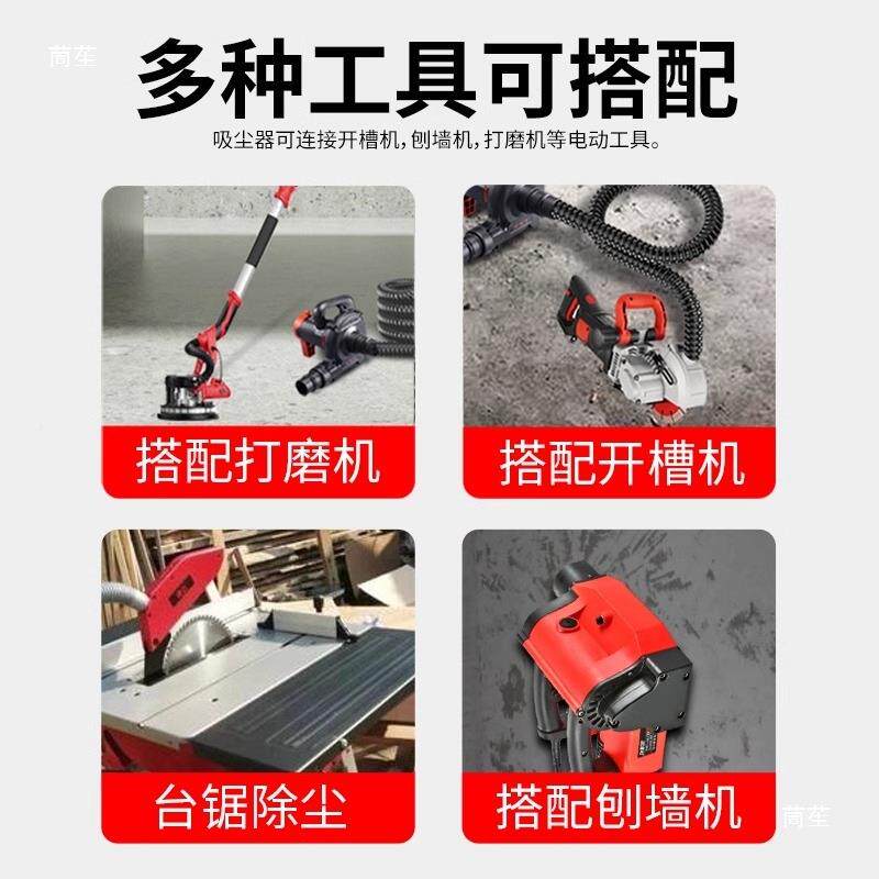 VCC开槽打吸磨机吸尘器工业用功除尘器机刨墙木工施工大率布袋吹