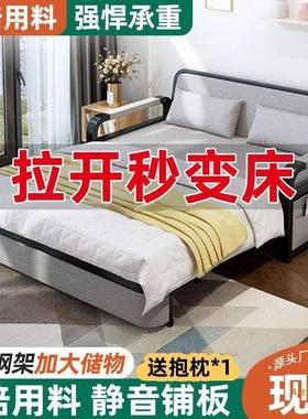 GHJ春人季新款沙发床折叠沙发床叠一体两用客厅坐成可折卧网红款
