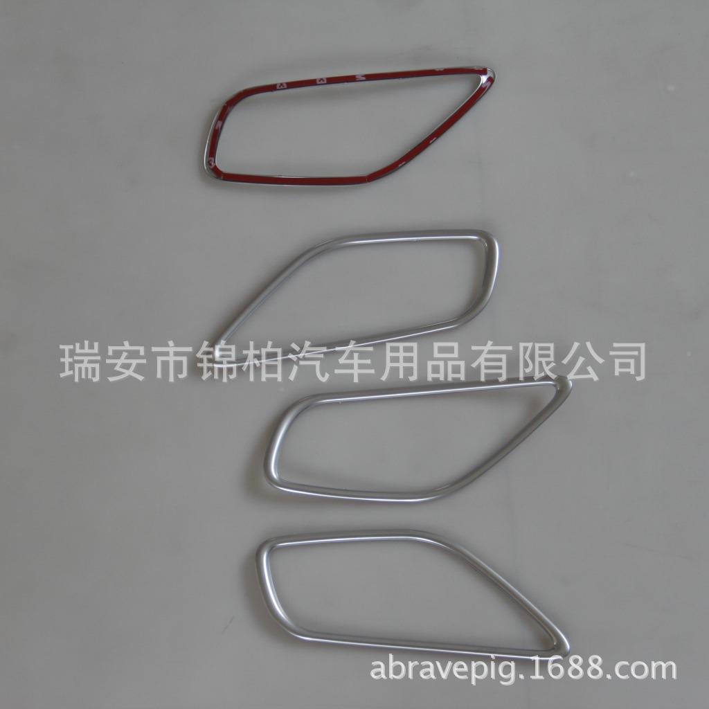 马马自达自拉达2015CX-5改装专用内款门碗内手框ABS材质