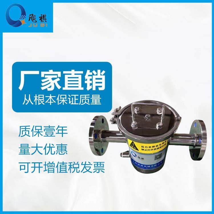 快开式不锈钢器磁性过滤强磁管道除铁器含铁杂志过QFF滤机