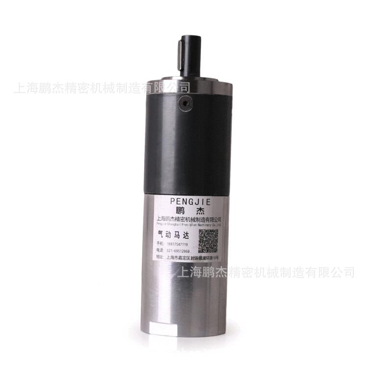邮微型气动马达600马达减速微型马达气电机包大扭矩瓦可调PJ60R60