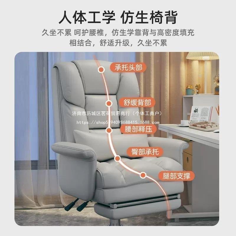 办公椅可可躺座椅电竞躺椅久坐椅老板椅宿舍旋转yt123电脑家用沙