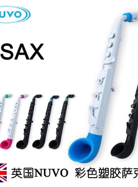 英国努沃Nuvo正品jSAX塑胶料迷你中音萨克斯风管乐器防水儿童竖笛