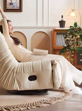 能毛毛虫15477电动沙发多功客转厅单人摇椅阳台椅家用懒人调节旋