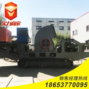 3TWP0移动破碎机底盘钢制带底盘改装行走装置设计履制造吨非标