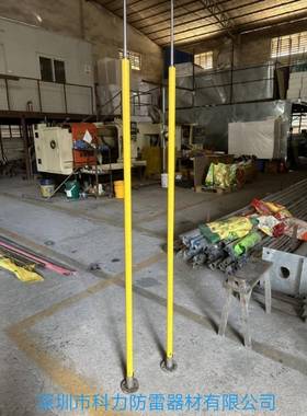 塔铁避雷针仪器设备避雷针玻架璃钢绝缘雷针绝缘铁限流避雷99300