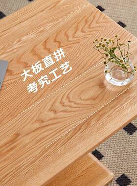 实升降茶几多功能家用书桌木橡茶木小户厅型餐桌77729现代简约客