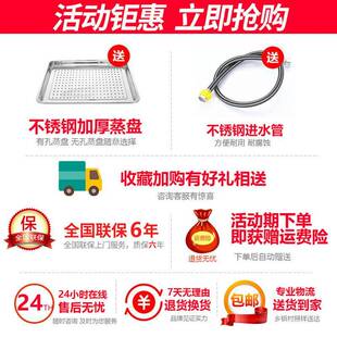 铂盾蒸饭柜用电蒸蒸箱电气两用食堂饭ZPA车机箱蒸米饭包子全商自