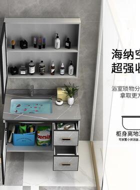 岩板陶瓷盆代现简柜约浴室组合生间洗脸洗手卫池洗80693漱台盆镜