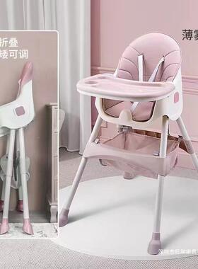 宝VMJ餐宝可折叠餐桌功能椅子椅座椅餐桌婴儿餐椅桌儿童餐椅