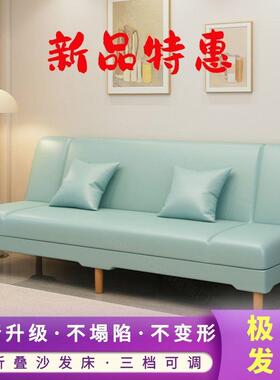 折可叠沙发床两25812室用小型沙发出租房卧客厅简户易布艺沙发经