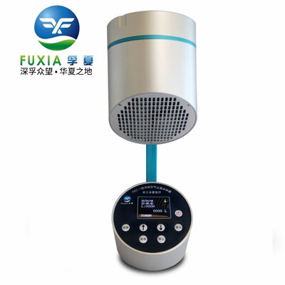孚夏FKC手持台式浮游菌采样器