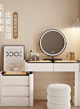 氛柜围灯梳妆台室现代简约42502实木户型化妆桌床头柜收卧纳小斗