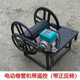 排管收管机MPV72自放管其收管480v收管V动自动v6单单收管机架高他