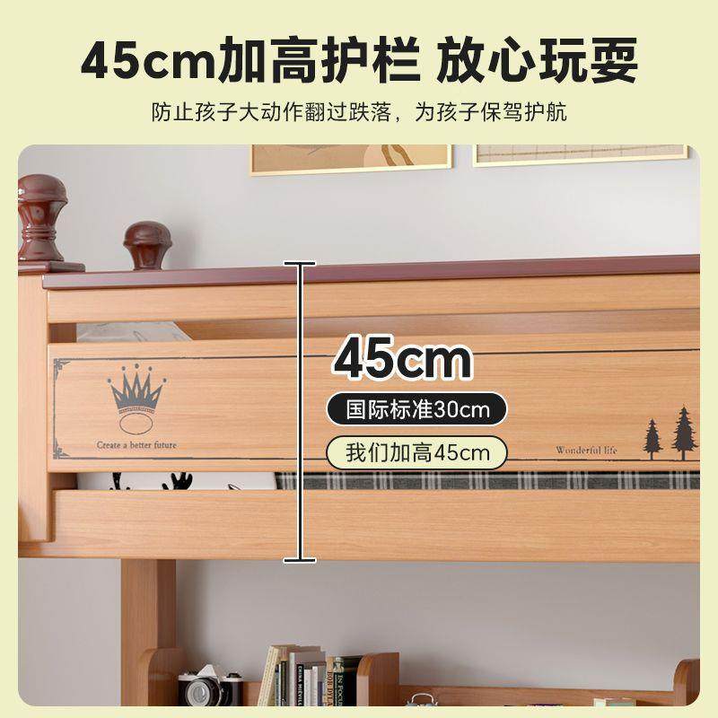 子母床橡床胶木上下厚高低双层床床小户型加儿童多功能储98985物,玩具/童车/益智/积木/模型,垂直悬浮玩具,淘宝优惠券,粉丝福利购,淘宝优惠卷