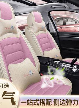 四季通用棉麻汽车垫全FIV套包汽车座亚家麻纤维座椅套亚马逊厂直
