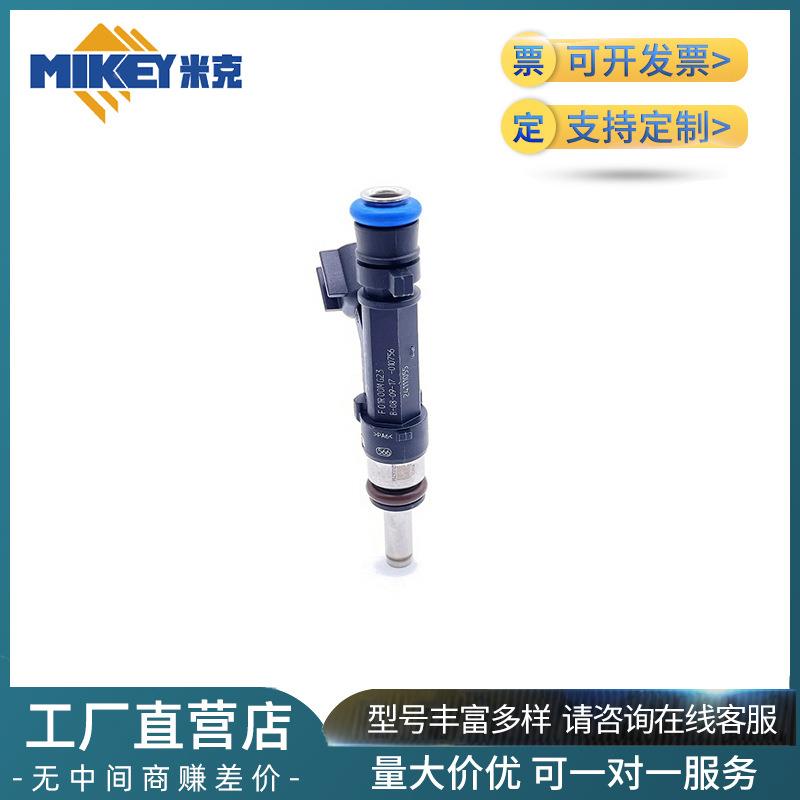 工厂直销汽车F01R00MG零件别-克1T3喷油.1嘴F0R00MG23