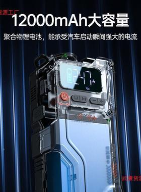 纽曼汽车应急启动电源车41154载充气泵两用一体功机多大容量搭电