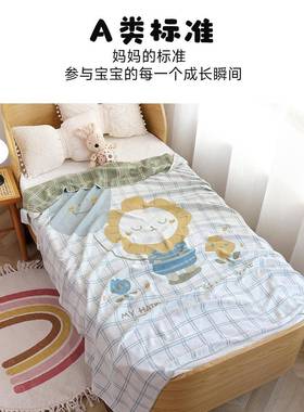 生儿童纱竹纤维冷感毯布薄款SYL婴儿盖毯冰丝感凉宝宝新毛巾被午