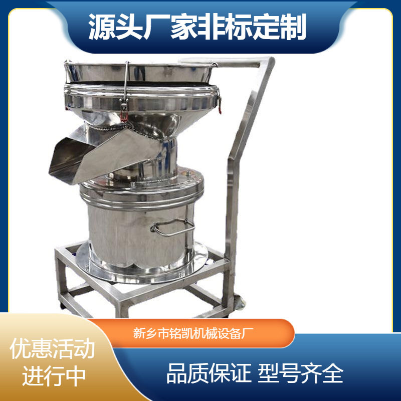 小型不锈钢过滤电动筛单层圆形震动筛分机可移动式液体振动筛选机