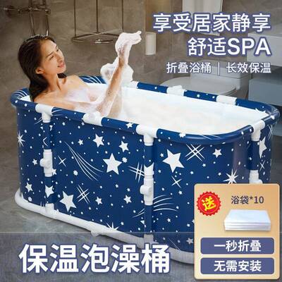 20厂家直供25一叠可折叠情侣浴缸一前后身家用泡澡桶泡全泡澡桶可