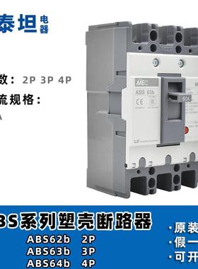 塑壳断路器AINNBSb33b5253b63b103203b403b604bb