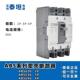 塑壳断路器AINNBSb33b5253b63b103203b403b604bb