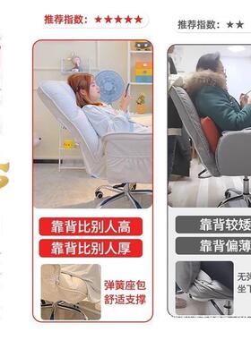 电脑椅家用适室人体椅工学椅可躺办公舒久坐学生电竞椅卧EZI直播