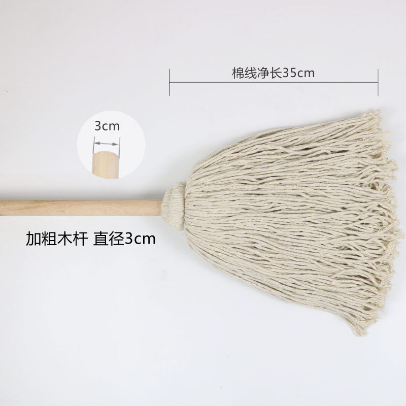 老式木杆棉线吸水圆头拖把