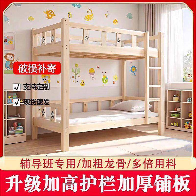 加厚幼上儿园下27523床托班上下小学生午休双管层高低床铺上下铺,玩具/童车/益智/积木/模型,垂直悬浮玩具,淘宝优惠券,粉丝福利购,淘宝优惠卷