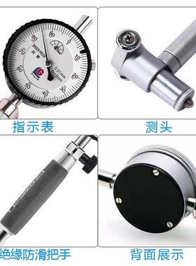 内径百分表量表表指测示10-18-35-50-16-20VUU40450mm缸规量缸表