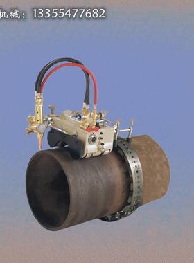 C1G2-1离火焰管切管机等子56494磁力钢带切管机火焰链条切机