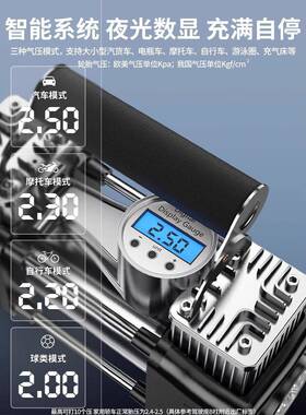 车率载充气泵打气泵便携式汽车胎大功电动双缸高轮压车OZJ用用测