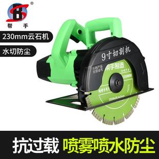 手槽机切割机2云帮石机1开HGX5030