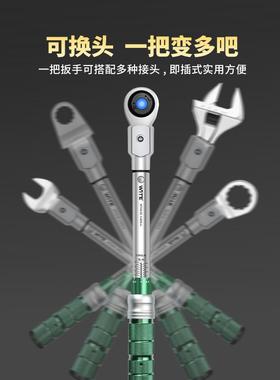 开口扭力手可扳扭式预置高调57143精度可换头力矩矩公斤插口活动